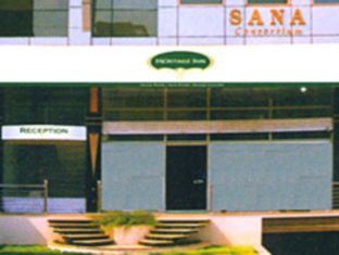 Sana Heritage Inn Private Limited Χιντεραμπάντ Εξωτερικό φωτογραφία